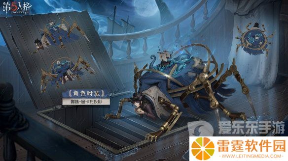 第五人格32赛季精华2宝箱内有哪些奖励 32赛季精华2宝箱奖励一览