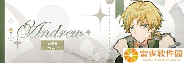 灾厄黑龙与谎言公主