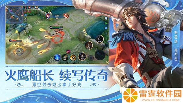 王者荣耀亚瑟最强铭文2023 亚瑟最新铭文搭配攻略大全分享