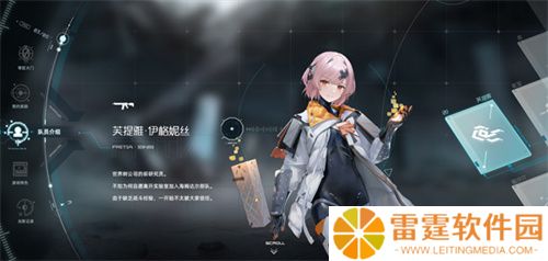 尘白禁区手机版