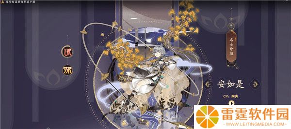 花亦山心之月截图