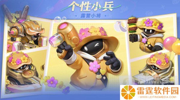 王者荣耀Kuromi大作战活动怎么玩 王者荣耀Kuromi大作战活动详情一览