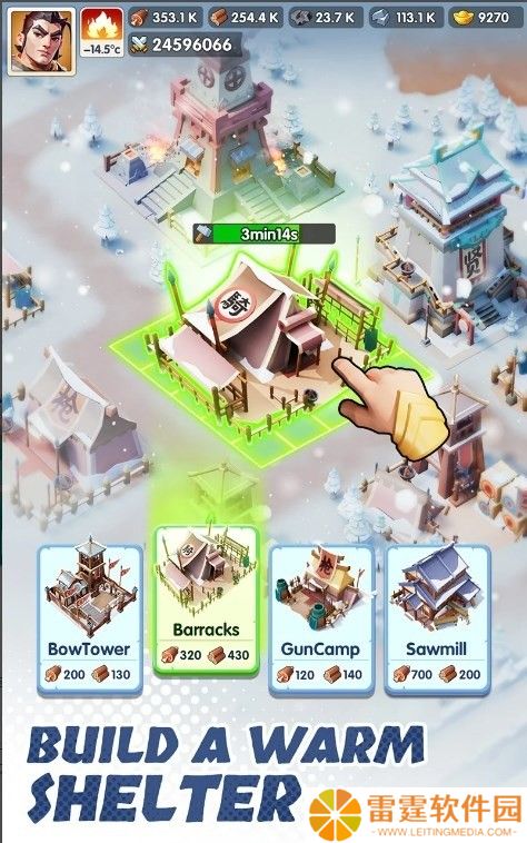三国冰河时代礼包码全部可用 三国冰河时代兑换码2024