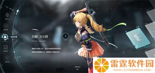 尘白禁区手机版
