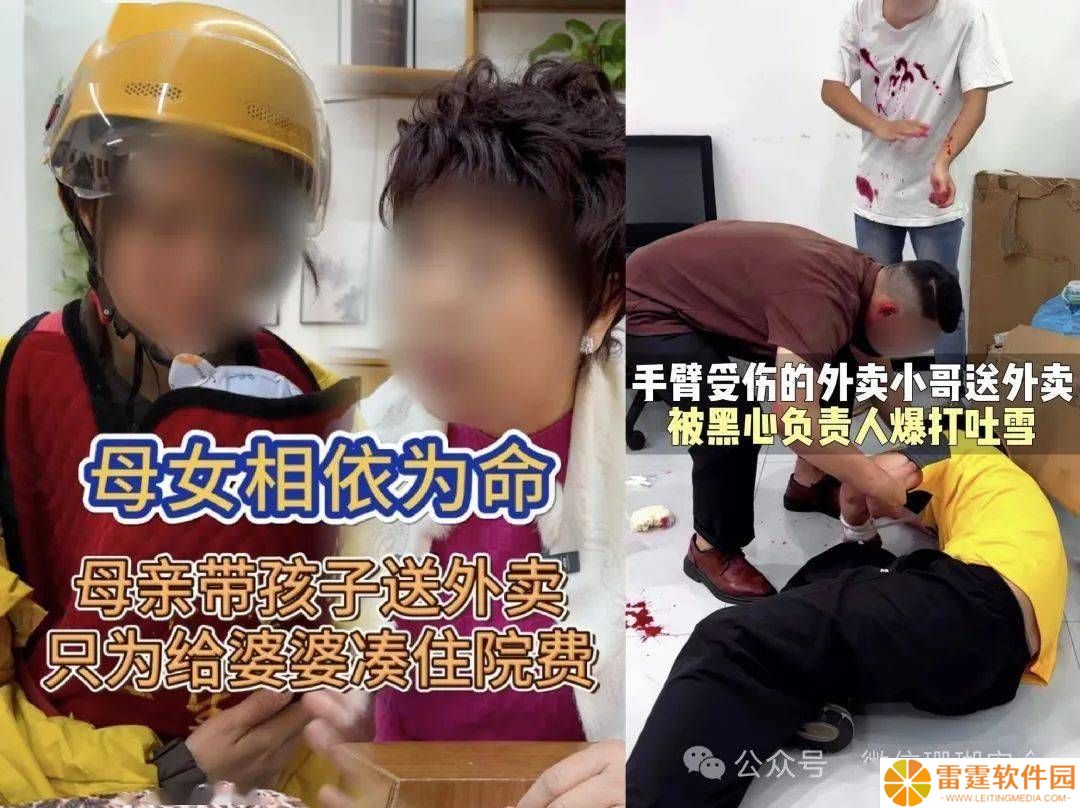 微信重拳出击！短视频恶意营销整治行动，这些违规案例你见过吗？