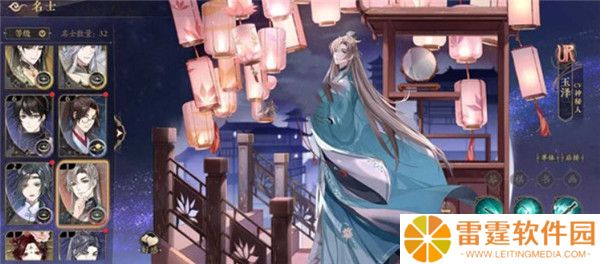 花亦山心之月截图