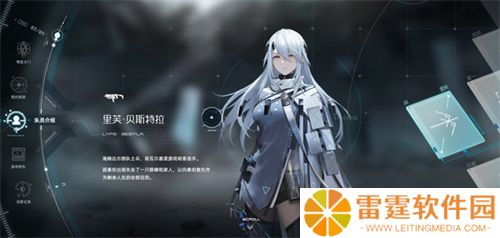 尘白禁区手机版