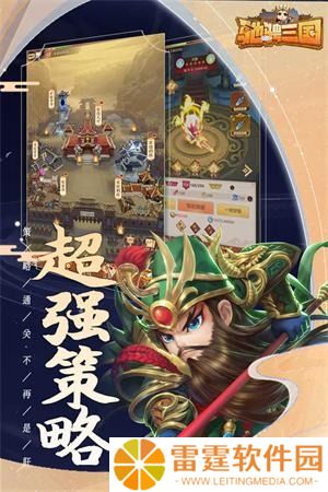 驰骋三国礼包兑换码是多少 驰骋三国礼包兑换码2022通用安卓