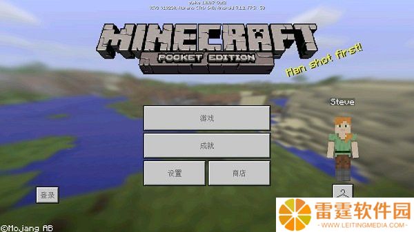 我的世界1.0.0.7截图