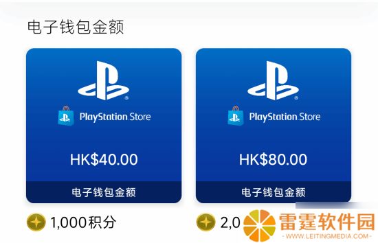 索尼宣布逐步关闭PS Stars忠诚计划：始终以玩家需求为核心驱动力