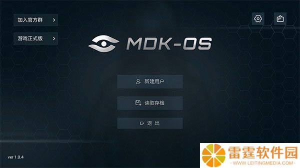 全网公敌
