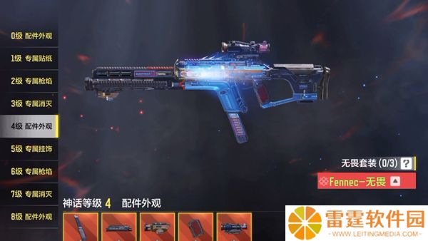 使命召唤截图