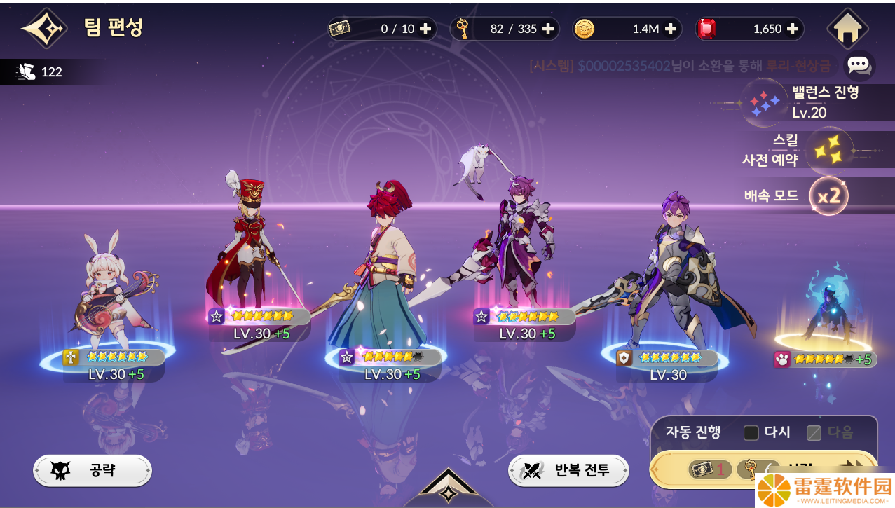 《七骑士重生》地元素副本打法攻略