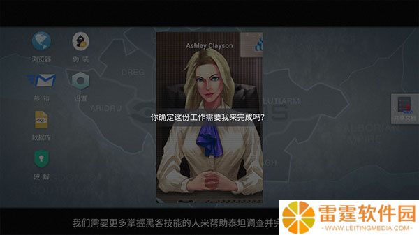 全网公敌