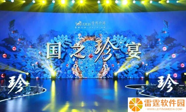珍酒李渡增长停滞，二代接班能否破局？