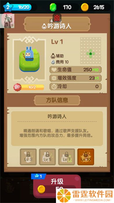 合合王国中文版