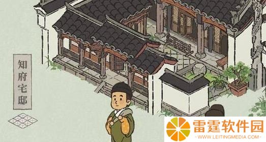 《江南百景图》府邸应该如何升级 具体升级方法