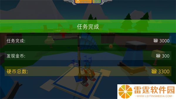 组装机甲战士