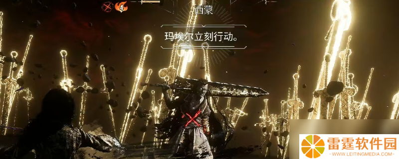 《光与影 33号远征队》西蒙弹反打法攻略推荐