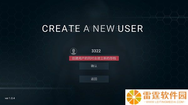 全网公敌