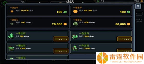 口袋盗贼