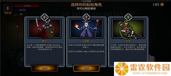 口袋盗贼