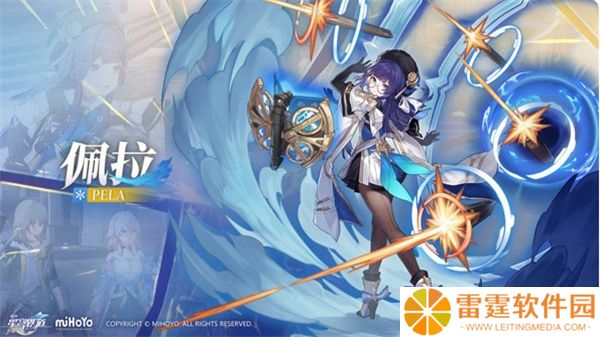 崩坏星穹铁道官服