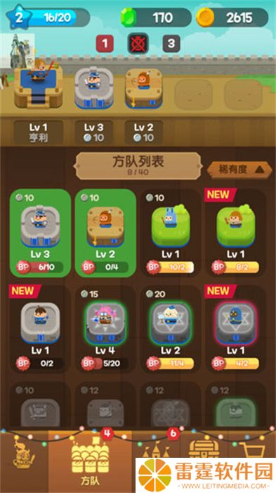 合合王国中文版