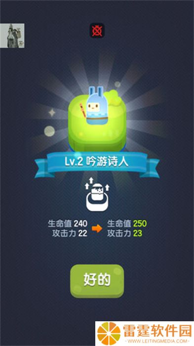 合合王国中文版