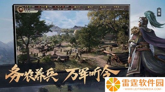 三国志战略版礼包兑换码 永久有效资源汇总