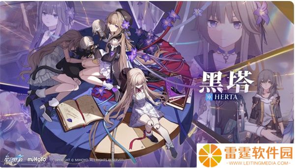 崩坏星穹铁道官服