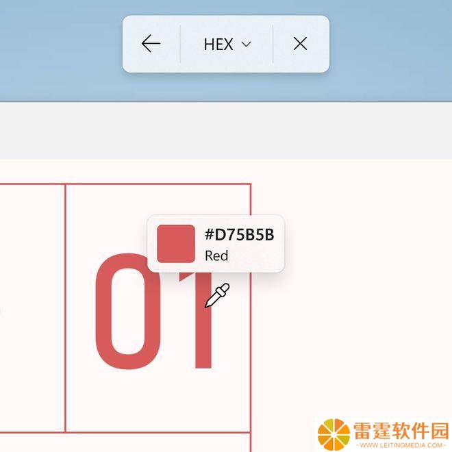 微软Win11三大应用升级：AI技术让画图、截图、记事本更智能