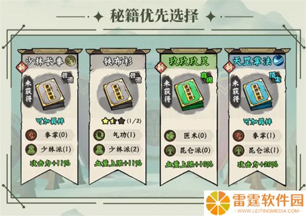 超级逗萌兽手游截图