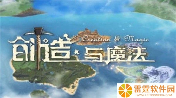 《创造与魔法》宠物融合表大全 宠物融合表2022