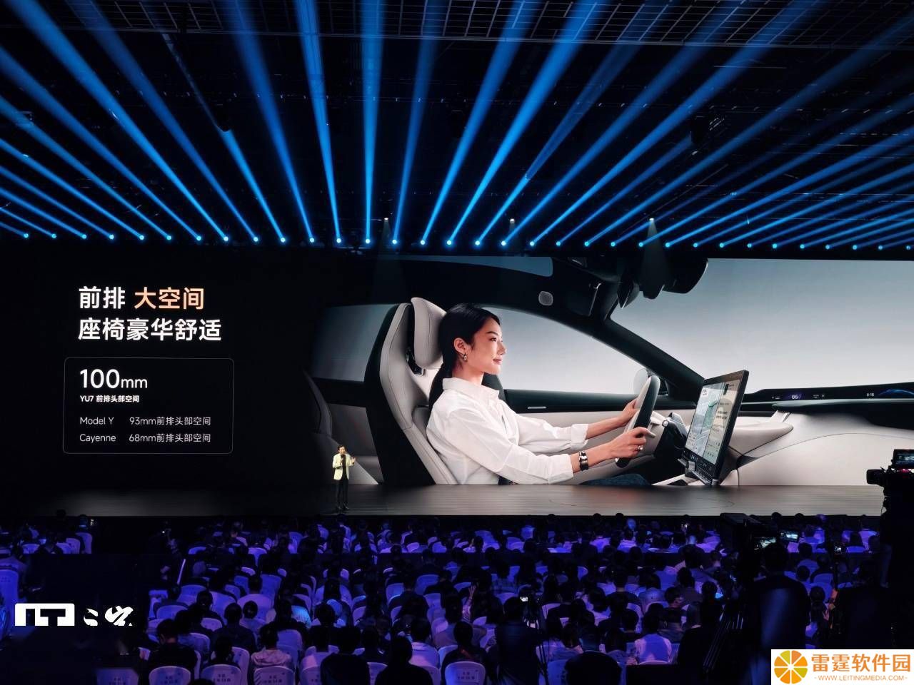 小米YU7车型亮相：双零重力座椅+后排电动调节，舒适体验再升级！