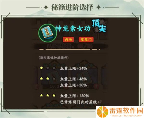 超级逗萌兽手游截图