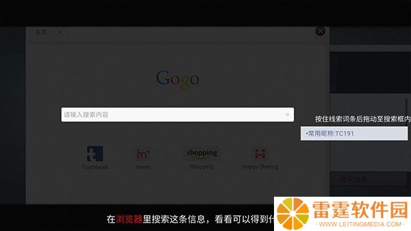 全网公敌
