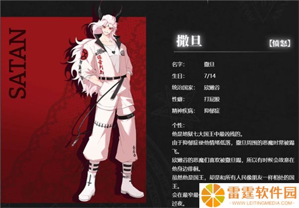 地狱有什么不好单机版