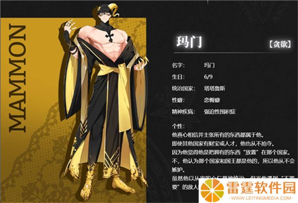 地狱有什么不好单机版