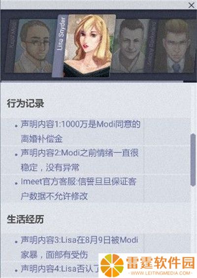 全网公敌