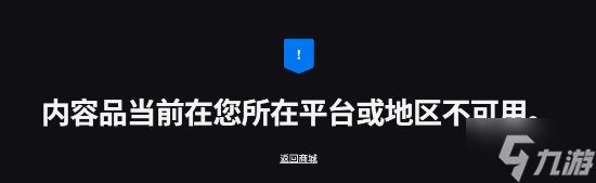 Epic喜加二：《师父》和《巨兽浩劫》！《绝递必达》锁国区