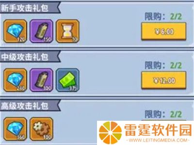 生存大作战手机版截图