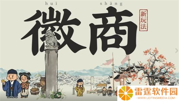 江南百景图怎么获得汪氏地契 江南百景图获得汪氏地契攻略