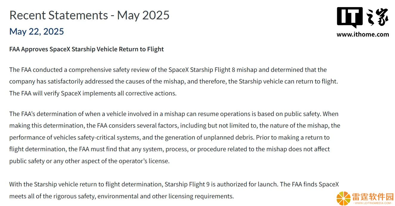 FAA 宣布完成 IFT-8 事故调查，SpaceX 星舰第九次试飞任务正式获批