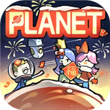 边缘星球