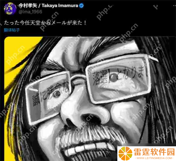 任天堂Switch 2第二轮抽选公布 最后一轮即将开启
