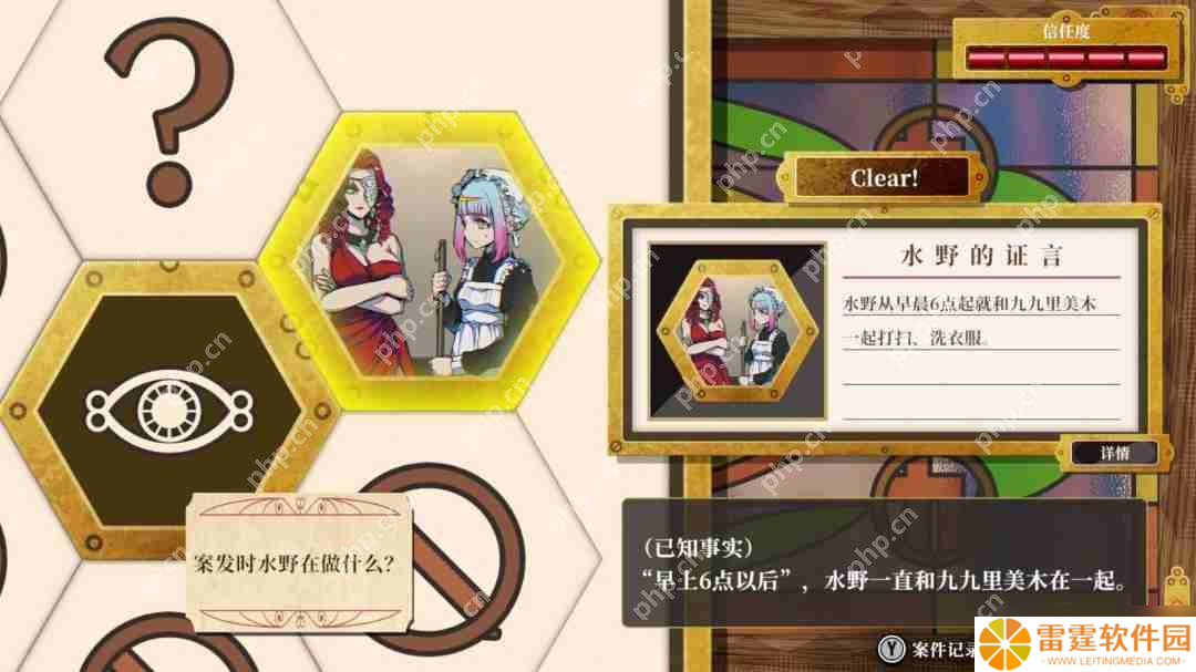 小高和刚新作《圣天教团》主角隐藏性别 本土化工作面临挑战