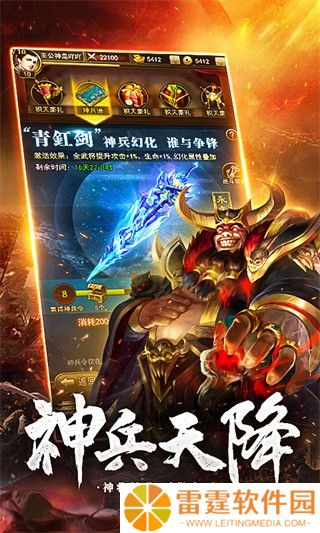 放置三国礼包码一览 放置三国礼包码全部有效