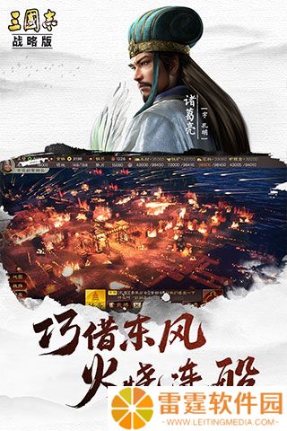 三国志战略版战法一览表 三国志战略版战法大全汇总介绍2023最新分享