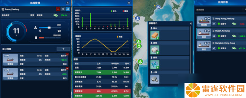 《全球霸业 海运大亨》游戏配置要求介绍